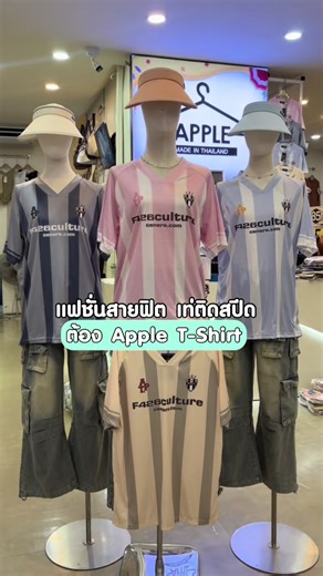 APPLE T-SHIRT บน TikTok