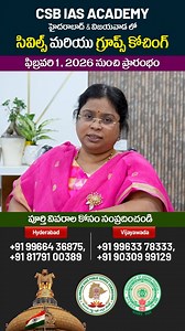 2.6K views · 24 reactions |  Attention UPSC Aspirants!  The...