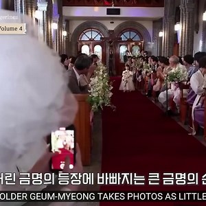 75K views · 3.4K reactions | All those Geum-myeong are so cuteee  #all #Cuteee #GEUM | Noor Faszila | Facebook