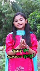 18 reactions | Vocabulary Learning Techniques For You #vocabulary #englishvocabulary #englishlearningtips #teaching #englishcourse #HowToLearnFast #funlearning #howtolearnenglish #EnglishTeaching | SU Academy | Facebook