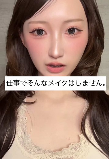 愛され泣き顔メイクのやり方｜可愛いは無敵メイク解説