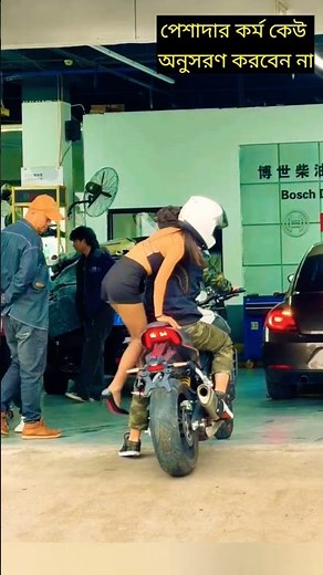 Bike lover #shorts #bike