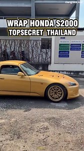 29K views · 2K reactions | wrap honda s2000 topsecret thailand #dansticker #moochava #topsecretthailand #beerbaiyoke #แดงสติ๊กเกอร์ | Dang sticker | Facebook