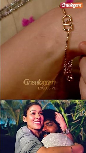 Vignesh Shivan என்னோட Birthday-கு இந்த Watch வாங்கி கொடுத்தார் - Nayanthara #Shorts