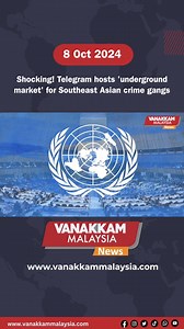 Shocking! Telegram hosts 'underground market' for Southeast Asian crime gangs #latest #vanakkammalaysia #Shocking #Telegram #hosts #undergroundmarket #SoutheastAsian #crimegangs #tredingnewsmalaysia #malaysiatamilnews #fyp #vmnews #foryoupage | Vanakkam Malaysia