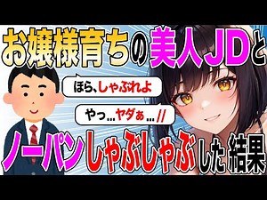 【2chSSスレ】男「年上ぶる彼女」