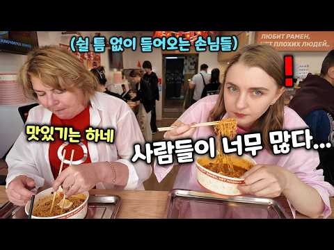 한국 라면자판기가 모스크바까지 퍼지자 러시아 사람들이 보인 반응