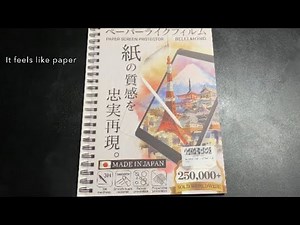 Bellemond iPad Paper Screen Protector how to install