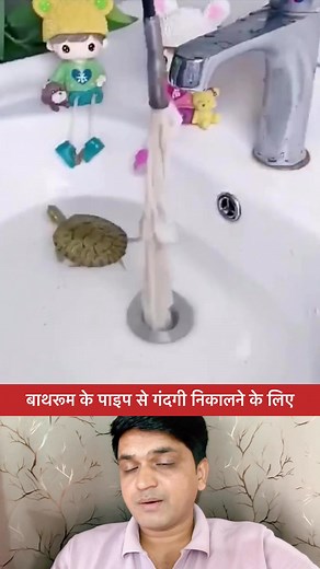 Amazing tool To remove dirt from bathroom pipes 😲 #fbreelsfypシ゚viralfbreelsfypシ゚viral #fbreels2025ツ #fbreelsfypシ゚viralvideo #fbpost2025シ #followerseveryone #reelsviralシfb #viralreelsシ #reelsfbシ #fbreelsfypシ゚ #fblifestyle | Rishabh TECH BOSS