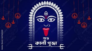 Happy Kali Puja greetings and warm wishes in Bengali font. Burning lamps and goddess Kali.