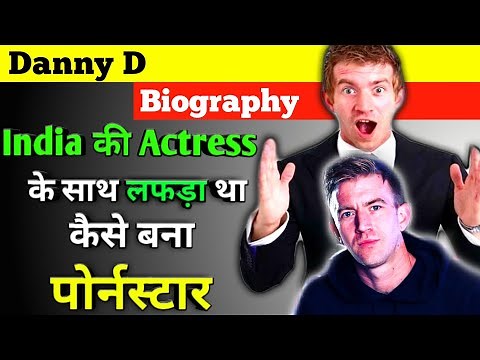 Danny D Biography in Hindi | Age | Son | Family | Wiki | Danny D Wife Networth | Danny D Facts clips