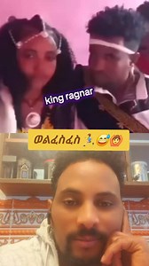 310K views · 5.5K reactions | ወልፈስፈስ  #fbyシvideo #videoviralシ #fbreelsfypシ゚ #fbreels #EritreaPrevails #ethiopian_tik_tok #habeshaqueens #habeshabeauty #Eritrea #habeshastyle #habesha #habeshafashion #habeshadress #habeshawedding #eritreanwedding #eritreanmusic #eritreantraditionalcloths #EritreanCulture #Tigray #tigraymusic #TigrayGenocide #ethiopia_challenge #addisababa #saudiarabia | Merhawi Andom | Facebook