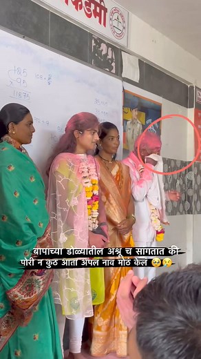 82K views · 2K reactions | बाप | The Marathi Patil | Facebook