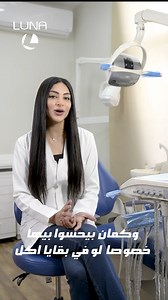 3.3K views · 11 reactions | Welcome to Tri-Talks — your go-to series...