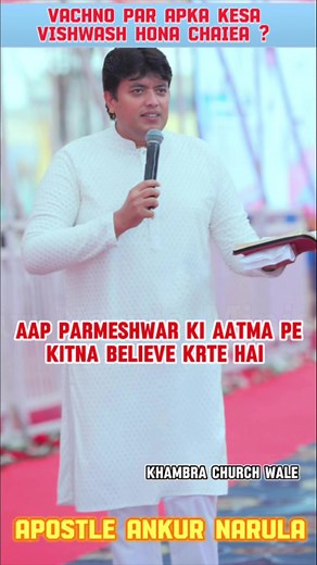 116 reactions · 5 comments | Khambra Church Wale #anm_khambra_reels #khambrachurch | Khambra church wale | Facebook