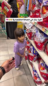 الله يحفظها😂💕 فوزونا😍💚💚💚💚#الصالة_الاقتصادية @الصالة الاقتصادية @جابربن هلابي الصاله الاقتصاديه
