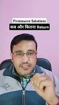 Firstsource solutions share latest news today / कब और कितना Return