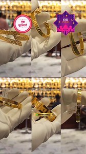 🌙 Eid Special Gold Bangles ✨ #jewelry #goldbangleset #bangles #trendingreels #goldjewelry #lightweight #goldbangles | Kunjo Jewellers