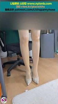 스타킹 모델의 정석 / The ultimate stocking model / #채널에스 #foot #feet #nylon