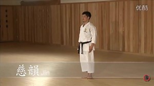 9.2K views · 436 reactions | JIIN - JKS | JKS Recreio - Nut Karate Dojo | Facebook