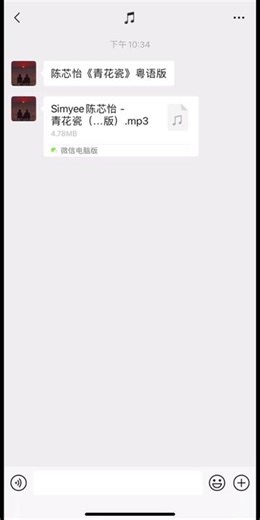 陈芯怡《青花瓷》粤语完整版