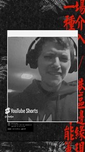 This one is called “Asian Frame” on yt. Seriously😂 #asian #frame #impression #comedy #memes #dudja | Dudja