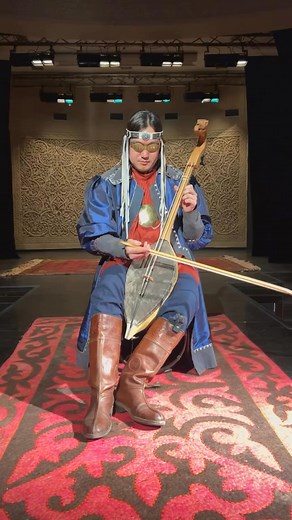 This is the Igil, a traditional Tuvan musical instrument, handcrafted with care and respect for its cultural origins. We had the honor of filming this special moment in the Ykhlas Museum of Musical Instruments in Almaty. A huge thanks to Erkin for bringing the instrument to life with his skillful performance and to the museum for hosting us in this incredible space. Music, craftsmanship, and history come together to tell a unique story. Credits to (Instagram): Nomad Lifestyle, Erkin Qomussoul, Y