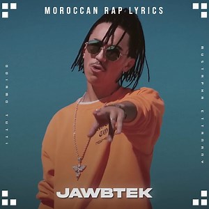 Madd - Ey Ey Ey 🔥 | Moroccan Rap Lyrics