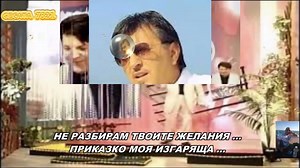 30K views · 422 reactions | Serif Konjevic i Juzni Vetar - Ti se mijenjas kao vrijeme -1985 ПРЕВОД ШЕРИФ КОНЙИЕВИЧ ... НОМЕР ЕДНО | Сръбска Музика И ПЕСЕН | Facebook