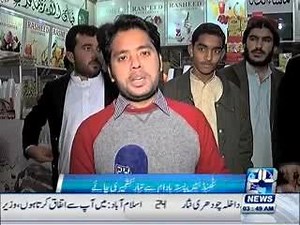 Rasheed Cold Corner on Reels