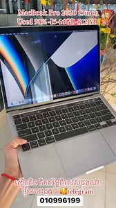 MACBOOK Pro 2020 13inch មួយទឹកស្អាត 99% - CPU: Core i5 - Ram: 16 GB Unified Memory - Storage: 512GB - HD Webcam, Wi-Fi, Bluetooth - Display: 13.3'' Retina True Tone - OS: Pre install Mac OS | City Computer | Facebook