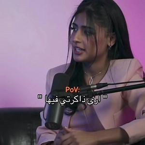 رغد الكويتيه: بين الاهتمام بالذات والواقع