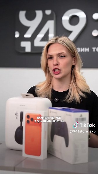 Судьба или счастливая случайность? В 9:41 Store всё реально! 😁 Снизили цены на все товары Sony PlayStation, не упусти шанс приобрести игровую консоль и стать юбилейным покупателем 😉
