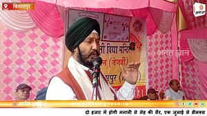 #Jhandutta सर्वजीत सिंह ने किया सरस्वती विद्या मंदिर कुठेरन में खेलकूद प्रतियोगिता 2025-26 का भव्य शुभारंभ #Jhandutta #SarvjeetSingh #SportsInauguration #SaraswatiVidyaMandir #Kutheran #SportsCompetition2025 #SchoolEvents #YouthEmpowerment #PhysicalEducation #HimachalSchools #InspiringLeadership #anantgyaan #anantgyaanmedia #anantgyaandigital #anantgyaantv | ANANT GYAAN