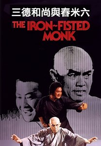 Stream The Iron-Fisted Monk (1977): Find it on Netflix, Prime Video, Hulu & more