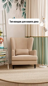Inmyroom on Reels