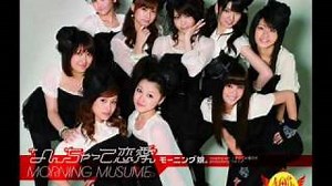 Morning Musume - Aki Urara