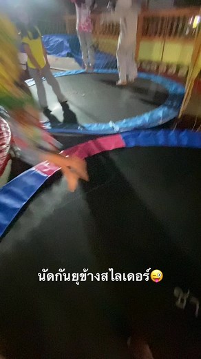 บัญชีที่แนะนำ