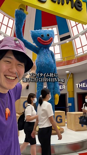 ハギーワギーに会いにポピープレイタイム工場へ