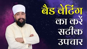 18K views · 272 reactions | Acupressure For Bed Wetting and Frequent Urination... Call for Complete Acupressure Training. 9990032555 | ACUPRESSURE THERAPY | Facebook