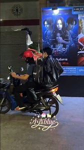 Pond goes home #pondphuwin #ppnaravit #phuwintang #pondnaravit #phuwin #MeAndTheeSeries #gmmtv