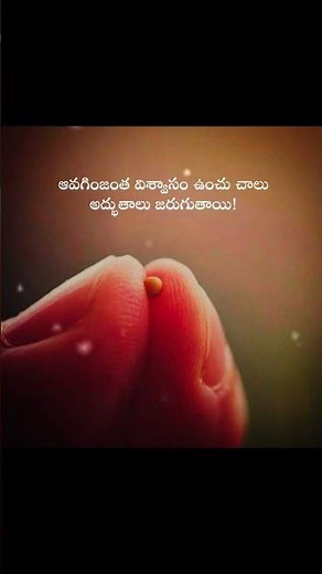 Adbutham cheyumaya //అద్భుతం చేయుమయా #paulmoses #shorts #jesussongs #rahulmarkapudu