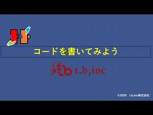 4⃣Python勉強会 自動化入門 経理実務への応用 動くコードを書いてみよう
