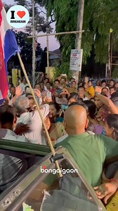 The National Democratic Alliance (NDA)-led Asom Gana Parishad’s Phani Bhusan Choudhury won the Barpeta seat by a total of 847569 votes. Phani Bhusan Chaudhary won a big victory over Congress candidate Deep Bayan by a margin of 222287 votes. #bongaigaon_assam #Ilovebongaigaon #Assam #Chirang #Kokrajhar #Abhayapuri #Bongaigaon #bijni #Basugaon | I Love Bongaigaon