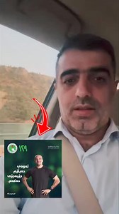بۆ جاری دووەم عەلی حەمەصاڵح" چالێنجی پافڵ تاڵەبانی" ئەکاتەوە دیبەیتێك ئەنجام بدەن... | بەڵگە - BALGA