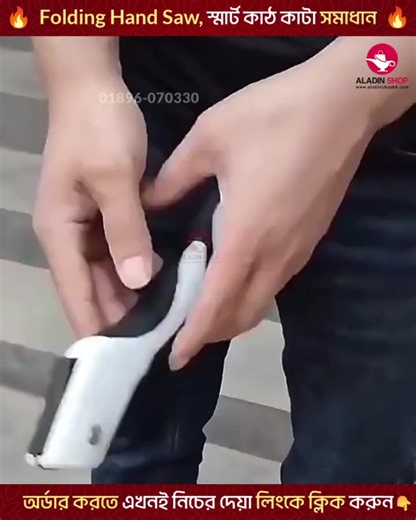 4.2K views · 16 reactions | Folding Hand Saw আপনার বাগানের যে কোনো...