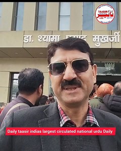 3.7K views · 46 shares | BJP JAMMU ..Celebrations Delhi election victory | Daily Taasir | Facebook
