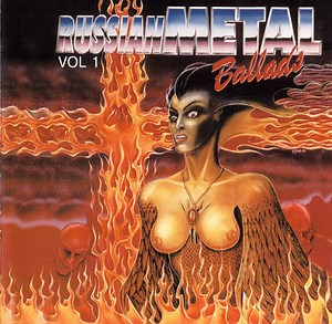 Various - Russian Metal Ballads Vol 1