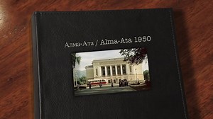 Алма Ата / Alma Ata 1950 автр ролика Nigel Fowler Sutton