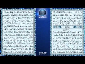 عبدالمحسن القاسم | 068 : سورة القلم | حفص عن عاصم